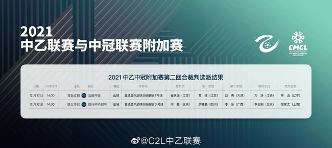 我们非常感谢有那么多球迷前来支持我们，这种感觉非常棒。